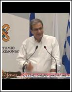 Πόντος ο Εύξεινος